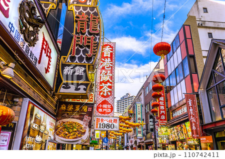 日本の横浜都市景観2024春節燈花…賑わう中華街、コロナ禍前の光景に…新時代へ…=令和6年1月19日 日本の横浜都市景観2024春節燈花…賑わう中華街、コロナ禍前の光景に…新時代へ…=令和6年1月19日 110742411