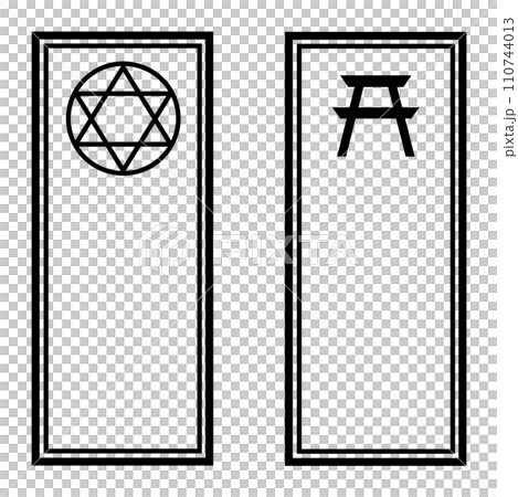 用於驅邪祈福的護身符插圖 用於驅邪祈福的護身符插圖 110744013