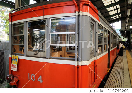 箱根登山鉄道のモハ1形104がホームに停車 110746006