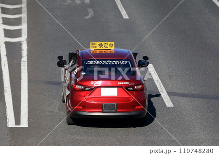 教習車両 イメージ 教習車両 イメージ 110748280
