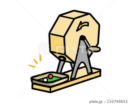 何が出た 福引回転式抽選器 何が出た 福引回転式抽選器 110748652