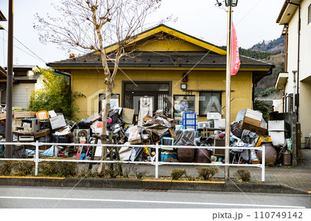 ごみ屋敷 ごみ屋敷 110749142
