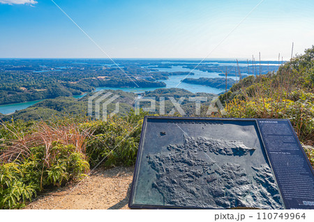 横山展望台(1月) 横山展望台(1月) 110749964