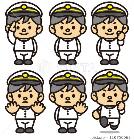 職業シリーズ海上自衛隊 110750062