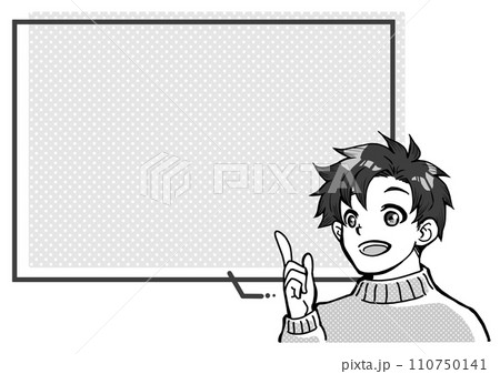 ふきだしと男の子 ふきだしと男の子 110750141