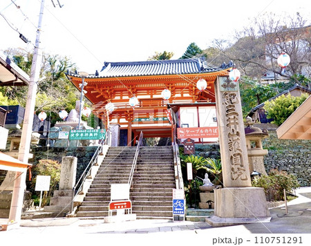 日本遺産「絶景の宝庫・和歌の浦」を構成する紀三井寺の楼門前の風景　和歌山県和歌山市 110751291