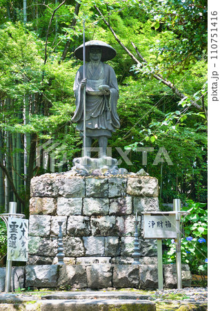 勧修寺（京都市山科区） 110751416
