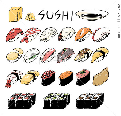 手描きのお寿司イラストセット 110751762