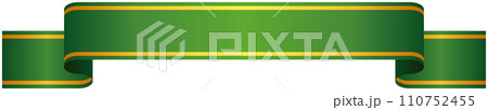 ゴールドライン入りグラデーションリボンの単品イラスト1(緑) ゴールドライン入りグラデーションリボンの単品イラスト1(緑) 110752455