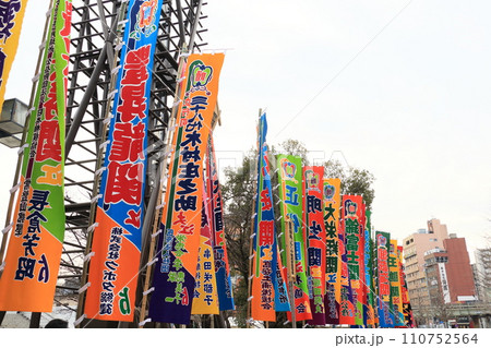 大相撲本場所　国技館に立てられた力士の幟 110752564
