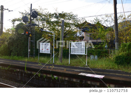 JR九州、佐世保線早岐駅から高橋駅までの車窓風景 JR九州、佐世保線早岐駅から高橋駅までの車窓風景 110752758