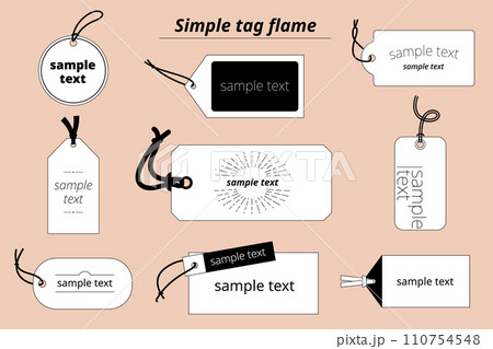 シンプルなタグのフレームイラストセット 110754548