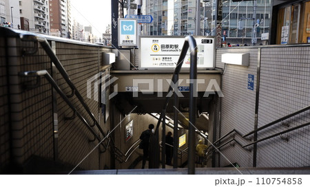 東京メトロ銀座線の田原町駅3番出入口 東京メトロ銀座線の田原町駅3番出入口 110754858