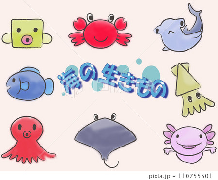 かわいい海の生き物の寄せ集め 110755501