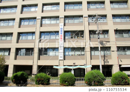 大阪市淀川区役所 大阪市淀川区役所 110755534