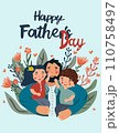 Happy Father's Day picture, a cheerful father hugs and cares for his children. The concept of parental love, care, raising children. Ideal for a postcard, poster. Vector 110758497