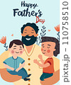Happy Father's Day picture, a cheerful father hugs and cares for his children. The concept of parental love, care, raising children. Ideal for a postcard, poster. Vector 110758510
