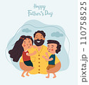 Happy Father's Day picture, a cheerful father hugs and cares for his children. The concept of parental love, care, raising children. Ideal for a postcard, poster. Vector 110758525