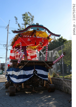 山﨑八幡宮秋季例大祭、山崎八幡宮、秋、祭り、2023年、山車、本山神事 110759762
