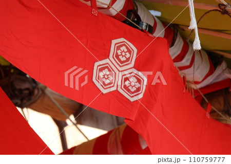 山﨑八幡宮秋季例大祭、山崎八幡宮、秋、祭り、2023年、山車、本山神事 110759777