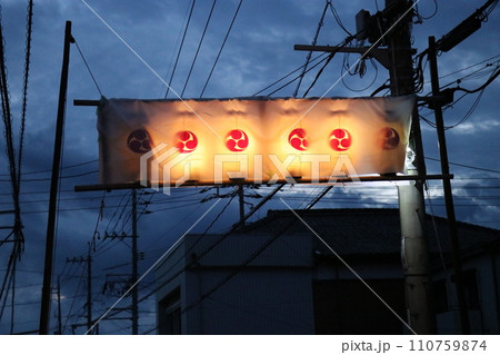 山﨑八幡宮秋季例大祭、山崎八幡宮、秋、祭り、2023年、山車、本山神事 山﨑八幡宮秋季例大祭、山崎八幡宮、秋、祭り、2023年、山車、本山神事 110759874