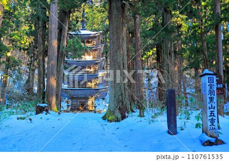 雪の積もった国宝 羽黒山五重塔 雪の積もった国宝 羽黒山五重塔 110761535