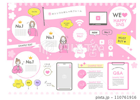 若い可愛い女性のイラスト素材　見出しとフレームセット 110761916
