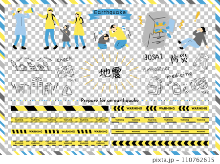 地震 イラスト素材集 地震 イラスト素材集 110762615