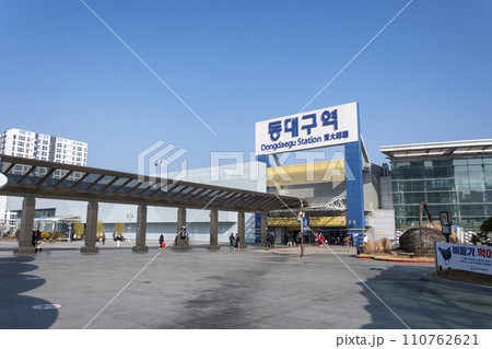 韓国鉄道公社 東大邱駅の駅舎 韓国鉄道公社 東大邱駅の駅舎 110762621
