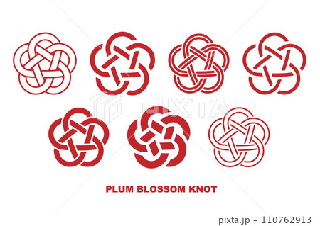 水引　梅結び　セット　背景透過 110762913