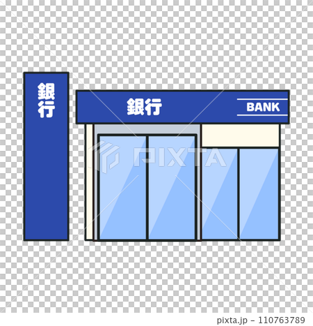 青い銀行のイラスト 110763789