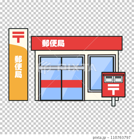 Post office illustration 110763797