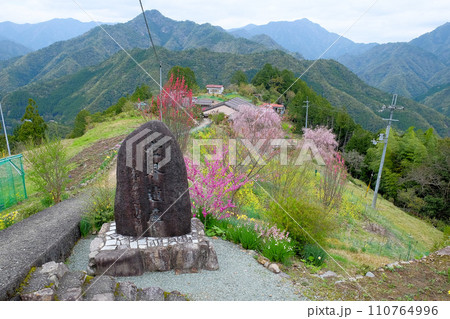 春の熊野古道小辺路にある世界遺産石碑 春の熊野古道小辺路にある世界遺産石碑 110764996