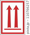 Class 9 Hazardous HAZMAT Material Label IATA Transportation Handling Labels Package Orientation This Way Up 110766257