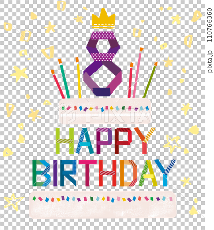 生日快樂8歲蛋糕 110766360