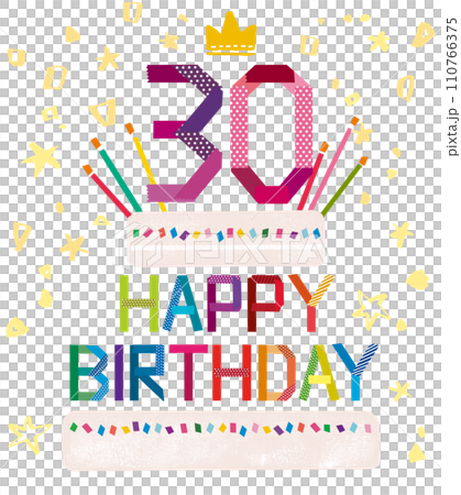 お誕生日おめでとう30歳のケーキ 110766375