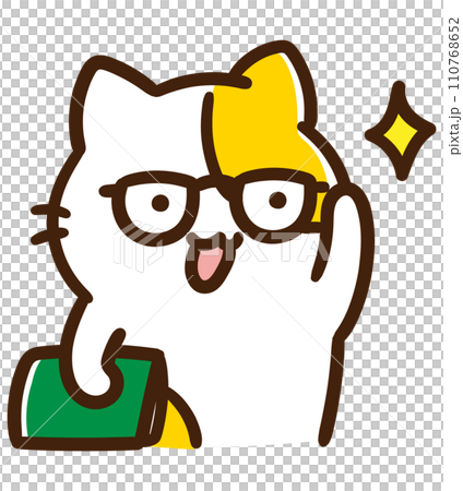 メガネを上げて頭の良さをアピールするかわいいねこのキャラクターのデフォルメイラスト 110768652