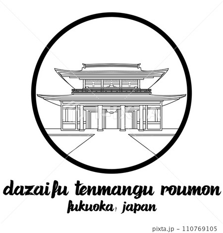 Circle icon lineDazaifu Tenmangu Roumo. vector illustration 110769105