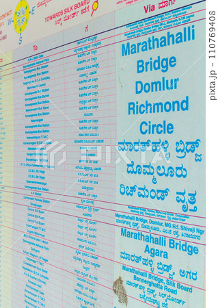 インド_バス停とルート案内の風景 110769408