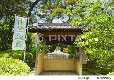 香川県丸亀市 中津万象園 香川県丸亀市 中津万象園 110769965
