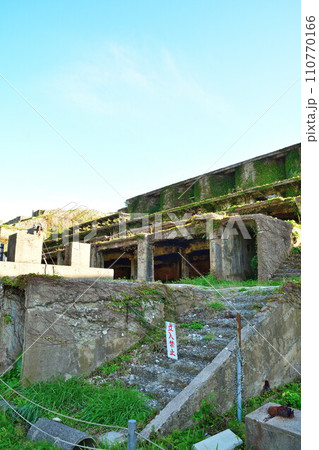 北沢浮遊選鉱場跡（新潟県） 110770166