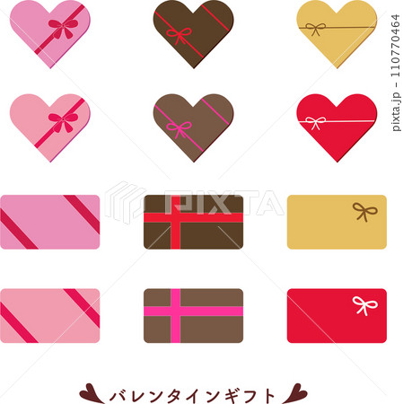 バレンタインギフトセット 110770464