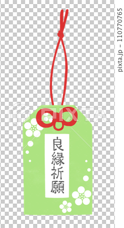 良縁祈願 御守りのイラスト 良縁祈願 御守りのイラスト 110770765