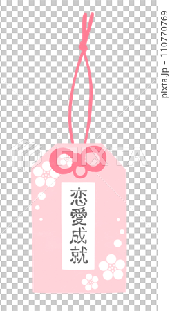 Love fulfillment talisman illustration 110770769
