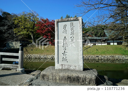 碧い空と玄宮園秋景色 碧い空と玄宮園秋景色 110771236