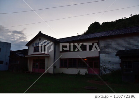 宿根木公会堂(新潟県) 宿根木公会堂(新潟県) 110772296