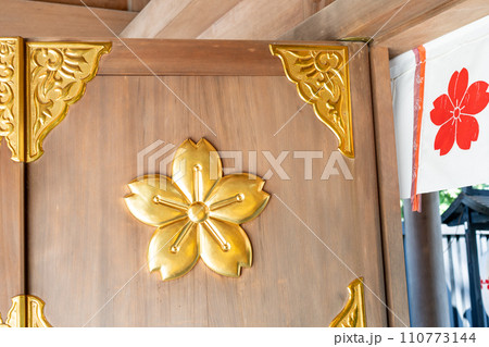 千葉県 櫻木神社 千葉県 櫻木神社 110773144