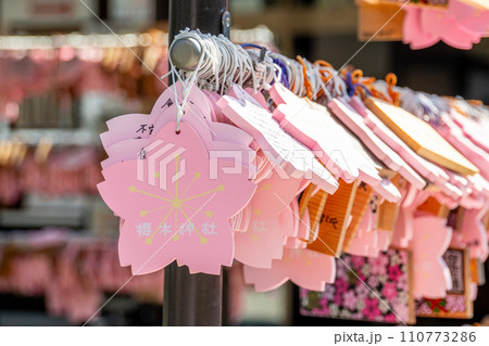 千葉県 櫻木神社の可愛らしいサクラの絵馬 千葉県 櫻木神社の可愛らしいサクラの絵馬 110773286