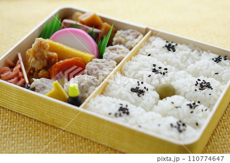 シウマイ弁当　 110774647