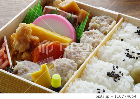 シウマイ弁当 110774654